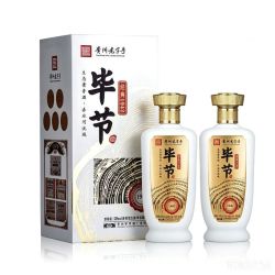 毕节 经典1942酒 贵州 纯粮酱香型白酒 起源1942年酒厂 53度 500mL 2瓶 赠礼品袋