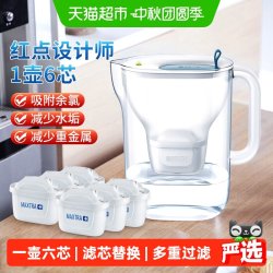碧然德 德国BRITA碧然德滤水壶净水壶设计师蓝3.5L+标准版滤芯1壶6芯组合