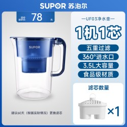 苏泊尔 UF03净水壶家用自来水过滤器厨房净水器饮水滤水器净水机