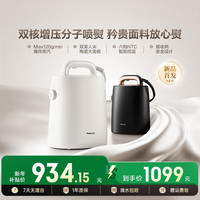 Panasonic NI-SAM002  熨烫机  超级省事