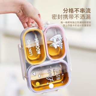 LUNTAYO 姆明联名 316不锈钢 分格便当盒