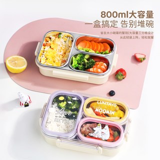 LUNTAYO 姆明联名 316不锈钢 分格便当盒
