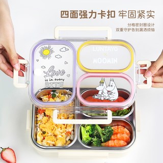 LUNTAYO 姆明联名 316不锈钢 分格便当盒
