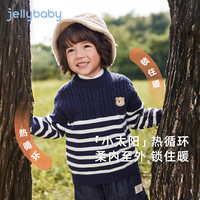 jellybaby 男童毛衣春冬儿童保暖针织衫