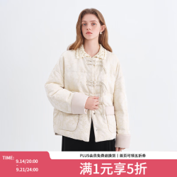 范思蓝恩 玉禾素隐 新中式短款羽绒服女2025冬装新款新年提花外套