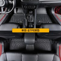 百马饰 马自达3 Axela昂克赛拉 BMS-01 全包围式TPE脚垫 适用2014-2024款