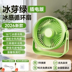 东熊 超静音桌面小风扇小型便携式无声电扇学生宿舍床头办公室随身迷你桌上强力电风扇办公桌台扇usb充电台式工位