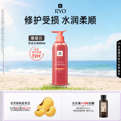 吕 修护水润柔顺 洗发水  400ml