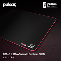派世 Pulsar eS土星Pro Susanto Brothers特别版 联名限量游戏鼠标垫Susanto Brothers特别版-Soft XL