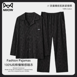 猫人 睡衣男士纯棉日系长袖高级纯色家居服可外穿25新品高级黑XL