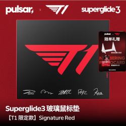派世 Pulsar X T1战队联名玻璃鼠标垫 全球限量定制 电竞鼠标垫 瓦/无畏契约/CS2/三角洲 T1-SIGNATURE RED XL