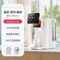 摩飞 恒温电热水壶2025年新款家用泡奶机智能保温一体大容量饮水机