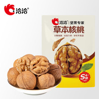 洽洽 罐装坚果开心果紫衣腰果蜜枣每日坚果原味休闲零食儿童孕妇送礼 草本核桃60g*5袋