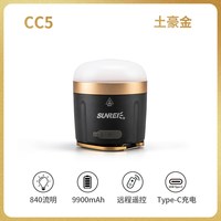 SUNREE 可充电露营灯