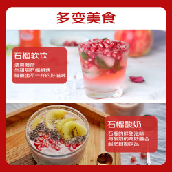京鲜生 突尼斯软籽石榴 单果300g+ 8.5斤 箱装