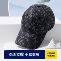 海澜之家 帽子棒球帽时尚百搭2026款国潮休闲帽遮阳户外钓鱼骑行硬顶