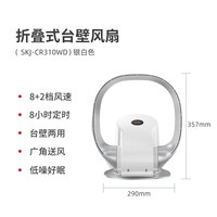 艾斯凯杰 空气循环扇家用电风扇无叶风扇对流轻音低噪摇头台壁式落地风扇