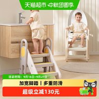 88VIP：曼龙 百变踩脚凳儿童洗漱宝宝洗手台阶凳可折叠防滑梯子踏脚增高凳