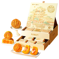 良品铺子 广式月饼礼盒