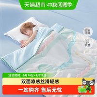 88VIP：babycare 婴儿被子凉感冰淇淋可用宝宝空调被夏凉被童幼儿园盖被春