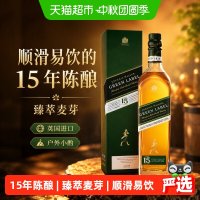 尊尼获加 绿牌绿方15年苏格兰威士忌750ml调和洋酒烈酒