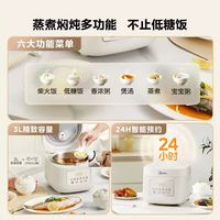 美的 0涂层电饭煲3L家用智能小型2到3到4人316L不锈钢内胆电饭锅