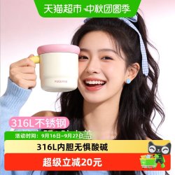 富光 316L不锈钢马克杯480ml防烫手柄舒适握感丝滑拿捏礼品
