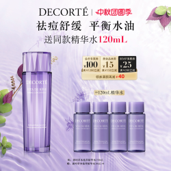 黛珂 COSME DECORTE 黛珂 紫苏精华水