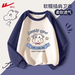 回力 儿童卫衣春秋款男童秋装女童秋季衣服中大童上衣早秋中大童装