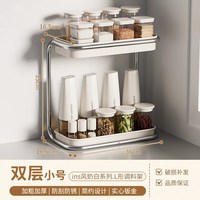 移动端：KAWASIMAYA 调料品置物架厨房家用多功能台面不锈钢调味料盐罐收纳架子