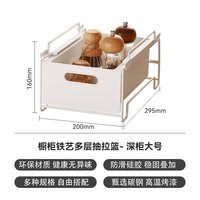移动端：下水槽抽拉置物架置物水槽架卫生间拉篮浴室水槽置物架柜收纳架