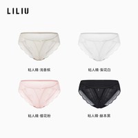 LILIU |粘人精·法式性感蕾丝内裤女新款轻奢高开叉冰丝女士三角裤