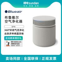 Blueair 空气净化器除甲醛新房家用卧室除异味净化机SP4i