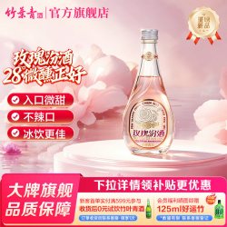 汾酒 玫瑰汾酒28度360ml 清香型玫瑰露酒低度微甜女士微醺口粮白酒