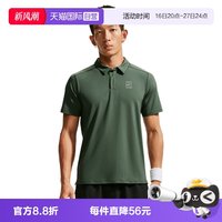 NIKE Dri-FIT男子网球翻领短袖T恤运动休闲FZ6908-303