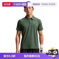 NIKE Dri-FIT男子网球翻领短袖T恤运动休闲FZ6908-303
