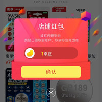 清域数码配件店关注领1京豆