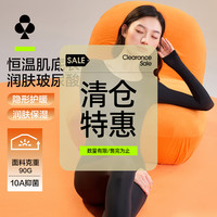 YOUKESHU 保暖内衣套装女玻尿酸润肤无痕高弹超薄款美体塑身衣 黑色 M