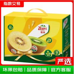 佳沛 绿奇异果经典果16粒礼盒单果约89-103g 水果 猕猴 16粒 经典果 礼盒装