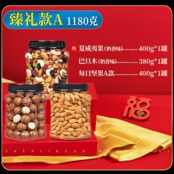 每果时光 坚果礼袋礼盒罐装组合每日礼品过节送礼零食大礼包中秋