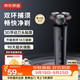 京东京造 三头剃须刀便携款S1Pro 新款长续航电动刮胡刀胡须刀家用旋转式可水洗