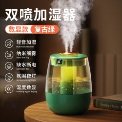 小型加湿器2026新款办公室桌面香薰机一体宿舍学生超静音雾化喷雾器女生礼物冬卧室空调房家用