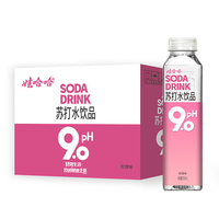 娃哈哈 苏打水饮料PH9.0碱性 0卡0脂无汽饮品 柠檬味玫瑰味 整箱装 500mL*15瓶  500ml