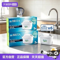 碧然德 Maxtra Pro升级版通用滤水壶净水壶6只滤芯