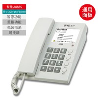 宝泰尔 中诺宝泰尔K042宾馆客房用酒店电话机内线专办公定制前台内部座机