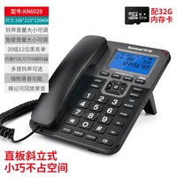宝泰尔 SA20数码录音电话机TF卡SD电脑来电强制自动录音答G025中诺