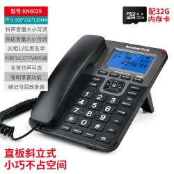 宝泰尔 SA20数码录音电话机TF卡SD电脑来电强制自动录音答G025中诺