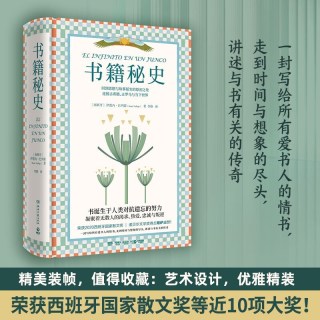 失业名校毕业记（以辛辣幽默的语言记录富豪荒谬怪诞的生活，也道尽当今年轻人面对的残酷现实和窘境）