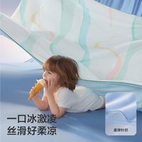 88VIP：babycare 婴儿被子凉感冰淇淋可用宝宝空调被夏凉被童幼儿园盖被春  哆咔梦境 100x120cm