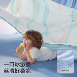 babycare 婴儿被子凉感冰淇淋可用宝宝空调被夏凉被童幼儿园盖被春  哆咔梦境 100x120cm